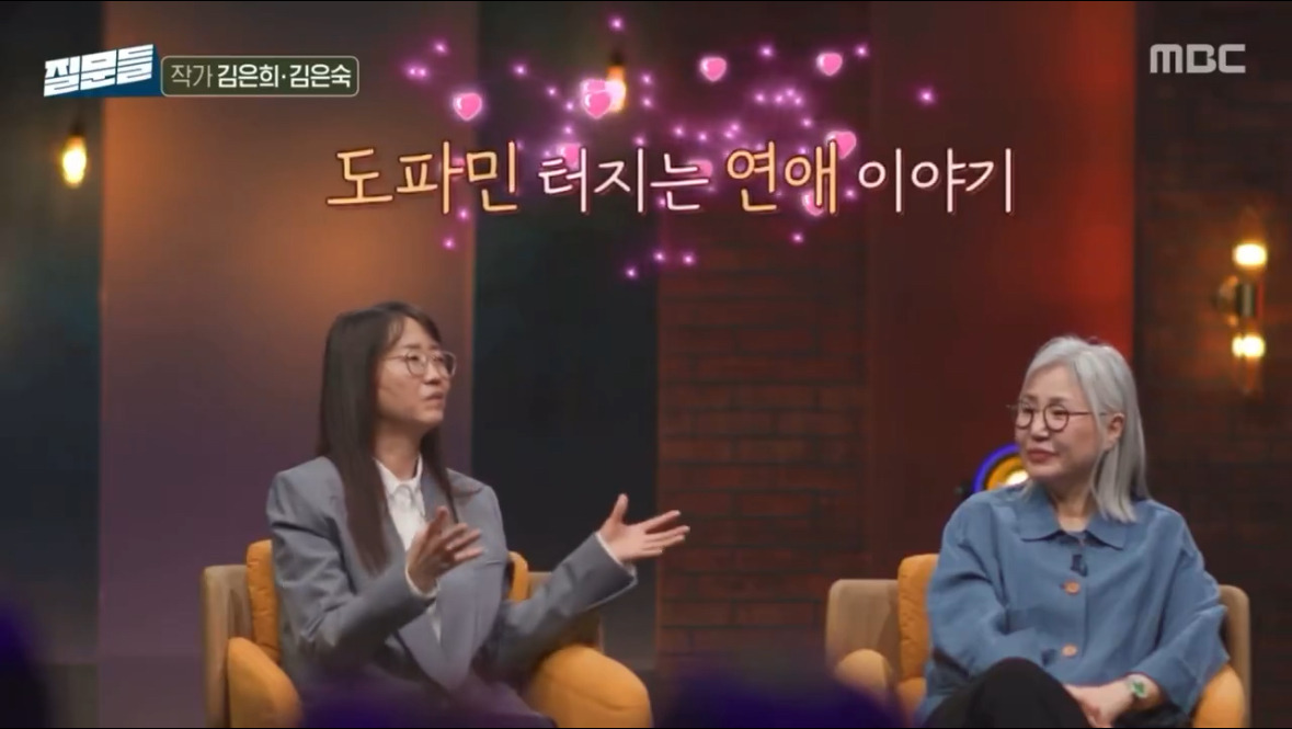 김은희 작가가 로코를 못쓰는 이유.twt | 인스티즈