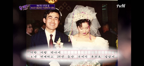 [유퀴즈] 닉게 여시들 눈물 비상 걸린 , 정년퇴임한 어느 아버님이 하늘에 있는 아내에게 보내는 편지 | 인스티즈