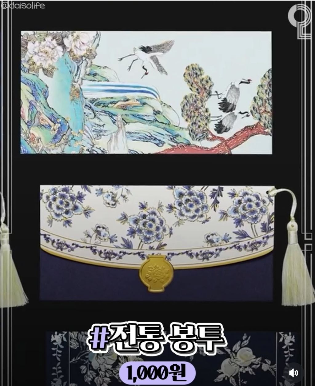 09/15일에 다이소 꼭 가야되는 이유 | 인스티즈