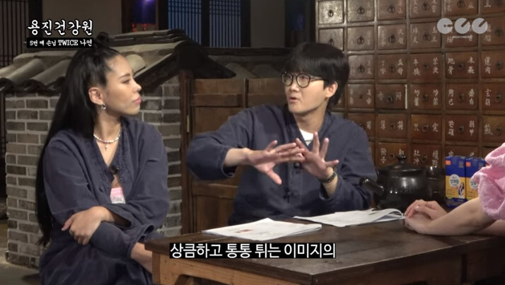 스몰톡 못하고 낯가리는게 고민인 나연 | 인스티즈