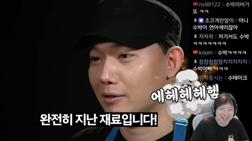 흑백요리사 승우아빠vs최강록 승우아빠시점비하인드 - 악플달면... 20대들의 알흠다운 공간 흑백요리사 승우아빠vs최강록 승우아빠시점비하인드