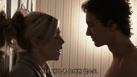 아들이 친구를 데려왔는데 얘랑 자꾸 분위기가 이상해짐...jpg | 인스티즈