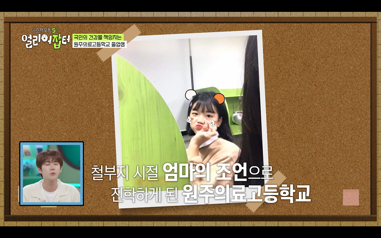 과거 전국에서 2명만 입사 가능했던 회사 | 인스티즈