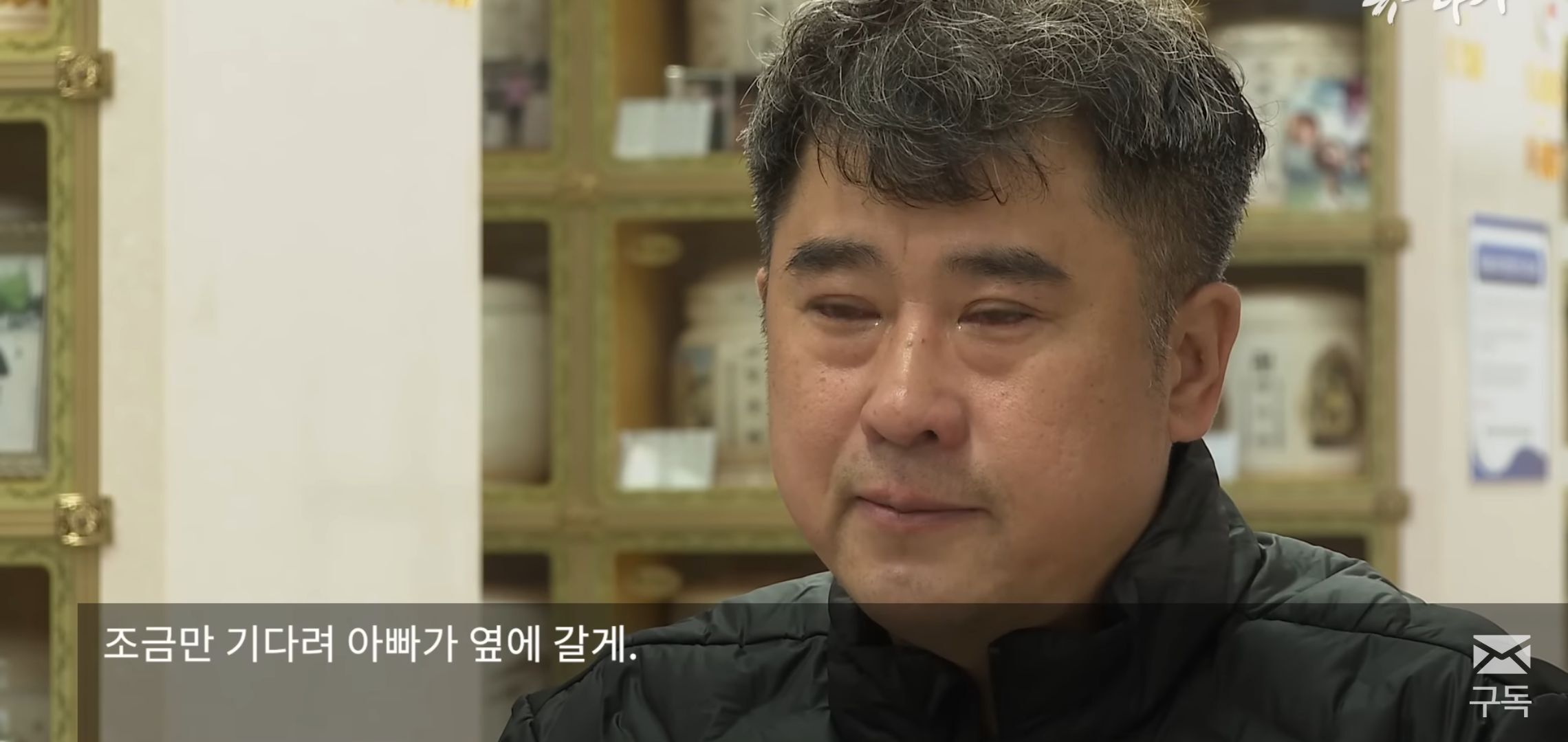 사랑하는 우리 딸, 아빠는 널 위해서 뭐든 할 수 있어. 우리 딸 오명은 꼭 아빠가 벗겨줄게.jpg | 인스티즈