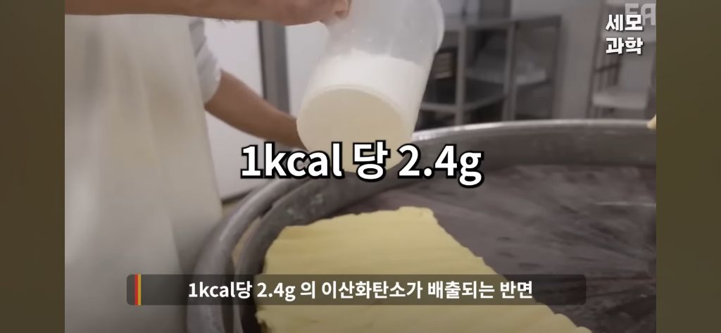 우유 없이 공기로 버터를 만든다고??.jpg | 인스티즈
