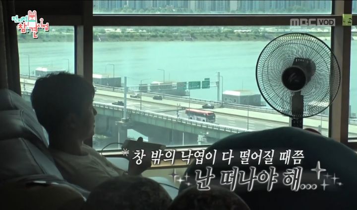 부모님의 부동산 투자 실패로 재산처분한 심형탁 | 인스티즈