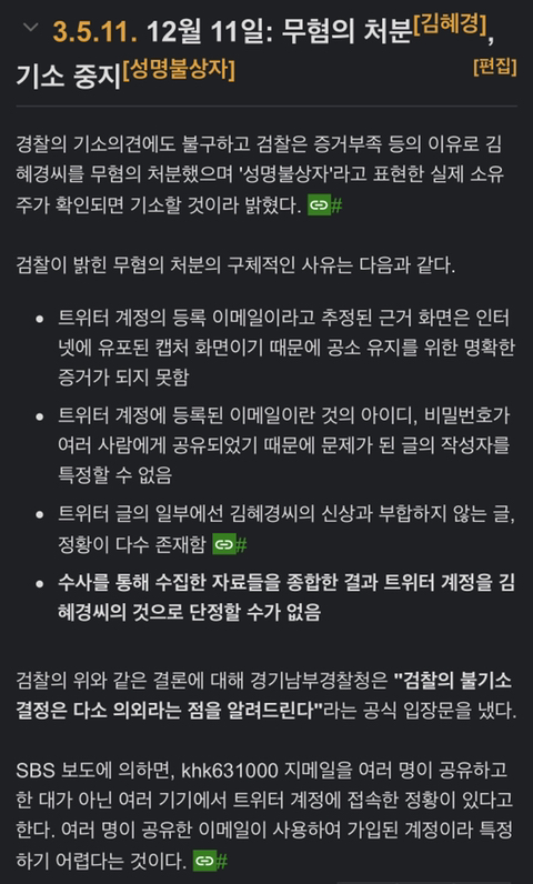 김씨부인 이미지
