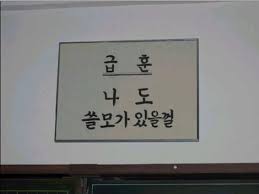 수능 끝나고 '이거' 반드시 해야하는 이유 | 인스티즈
