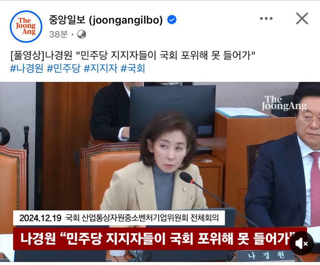 나경원은 선을 넘었네요twt | 인스티즈