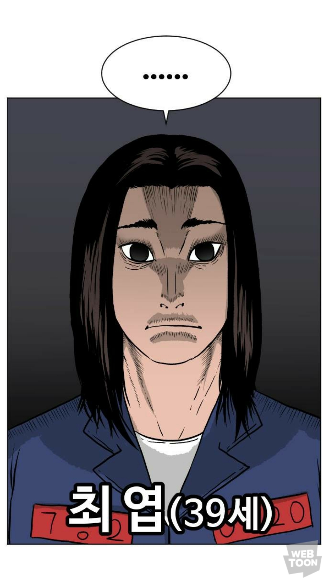 아들이 살인사건의 범인으로 잡혀들어갔다가 17년만에 무죄로 풀려났는데 아들이 뭔가 이상하다.. | 인스티즈