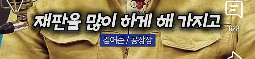 김어준 : 처음하는 이야기인데 이재명 후보에 관해 더 걱정되는건 ..... (비상비상) | 인스티즈