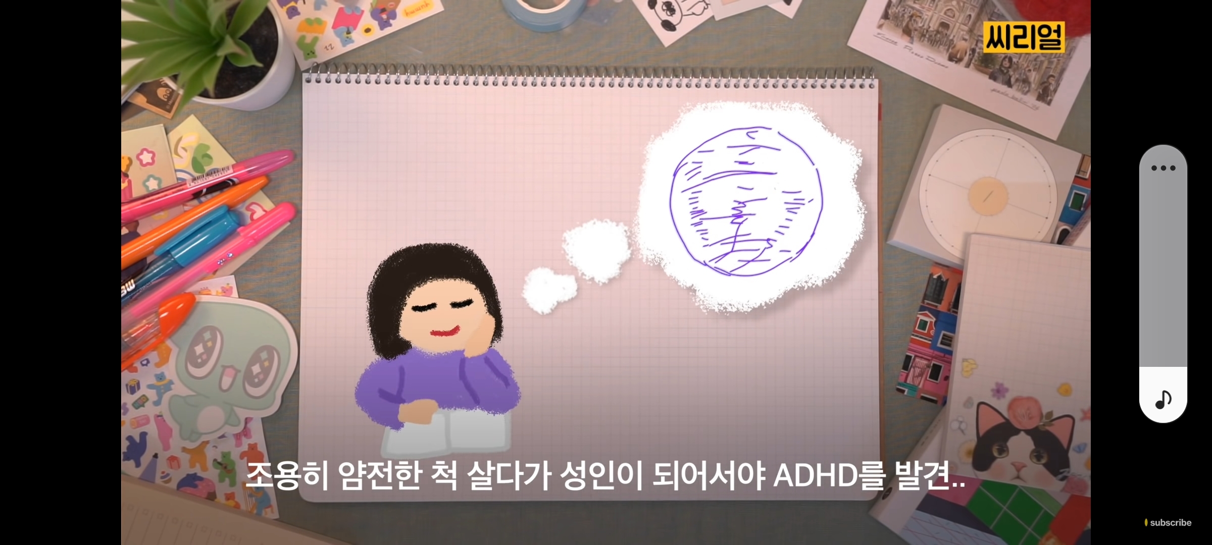 남들 다 이러고 살지 않나? 생각하는 것 조차 성인 ADHD의 특징일 수 있다 | 인스티즈
