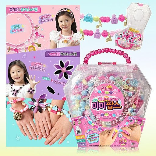 베이비몬스터 라미 진짜 베이비 모델 시절.jpg | 인스티즈