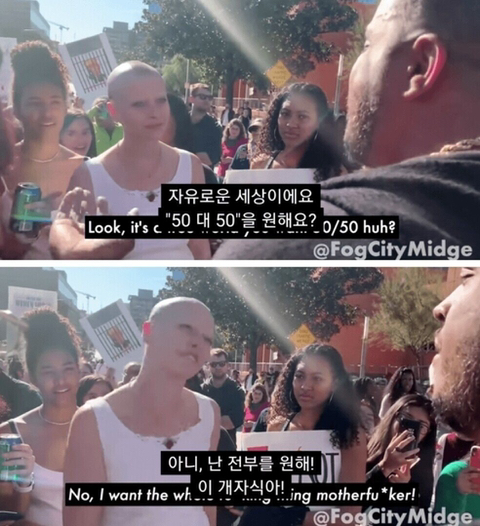 여성스러운 짤 모음 | 인스티즈