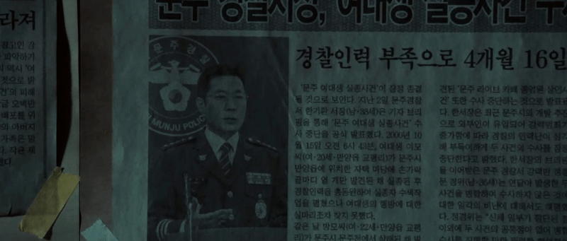 [괴물] 스포될 거 각오하고 써보는 이동식의 짠내나는 서사 | 인스티즈