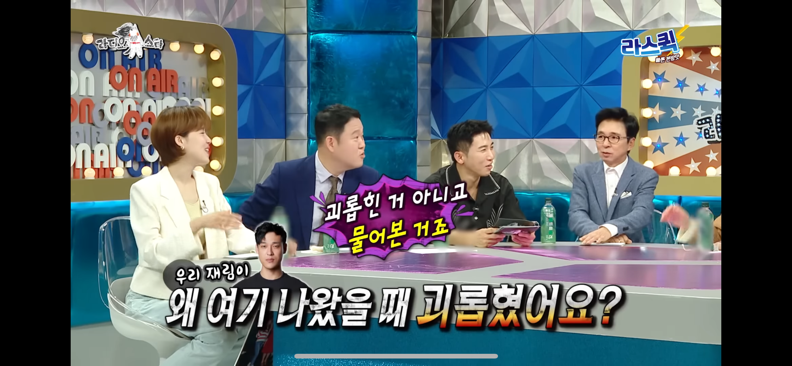 [라디오스타] 박칼린이 말하는 외롭지 않게 혼자 사는 비결 | 인스티즈