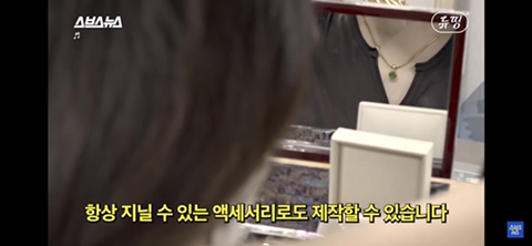 유골로 보석 만드는 메모리스톤 어떻게 생각하는지 말해보는 달글 | 인스티즈