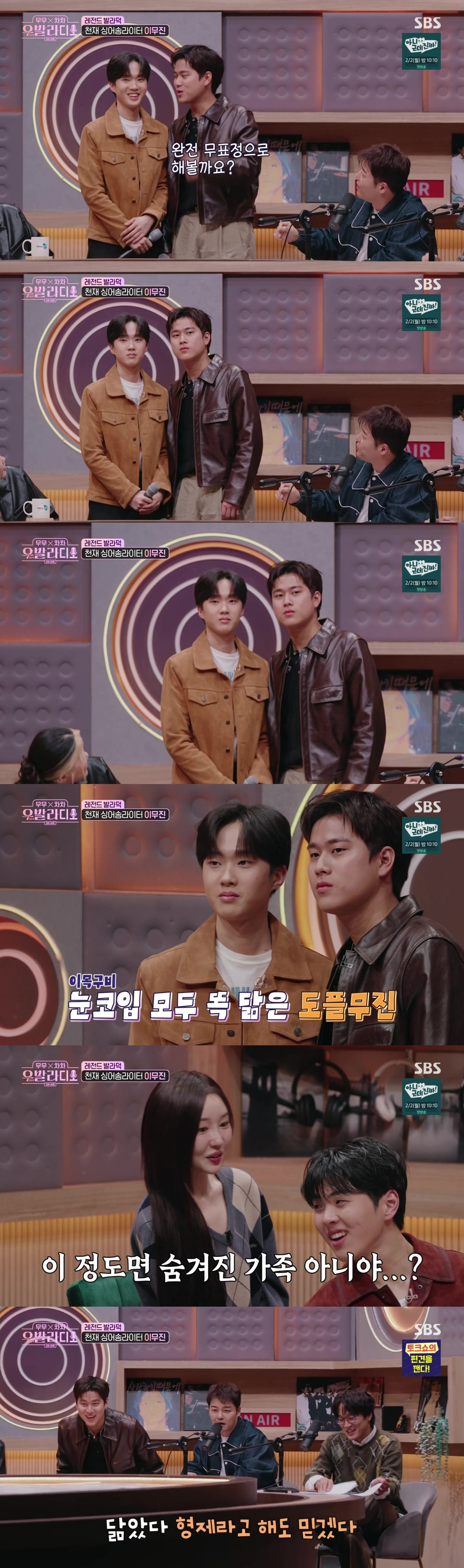 드디어 이무진과 만난 이무진 닮은 꼴ㅋㅋㅋㅋㅋ(feat. 투샷) | 인스티즈