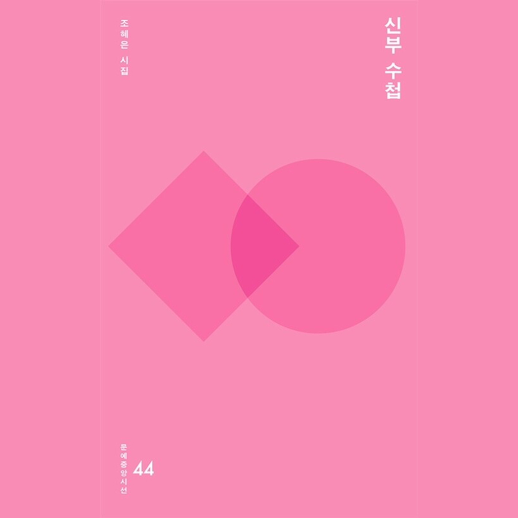 나는 아무것도 꿈꾸지 않았고. 사랑해. 그것만은 나의 잘못이었지 | 인스티즈