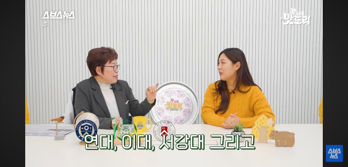 붕어빵 노점으로 첫 장사를 시작했다는 와플대학 총장님 | 인스티즈