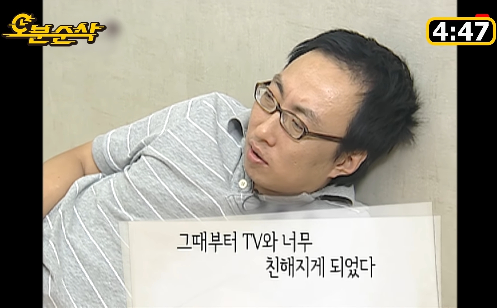 [무한도전] 박명수 자서전 | 인스티즈