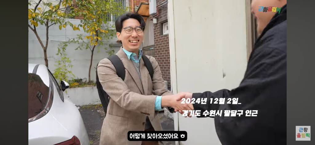 티아라 계란 투척 팬 근황 | 인스티즈