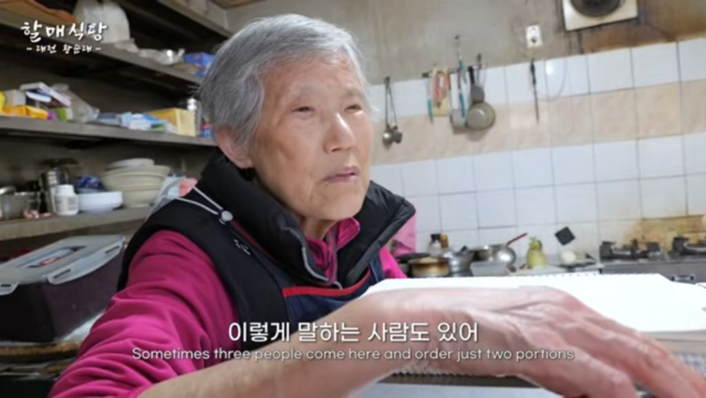 혼밥러 눈치 안 주는 백반집 | 인스티즈