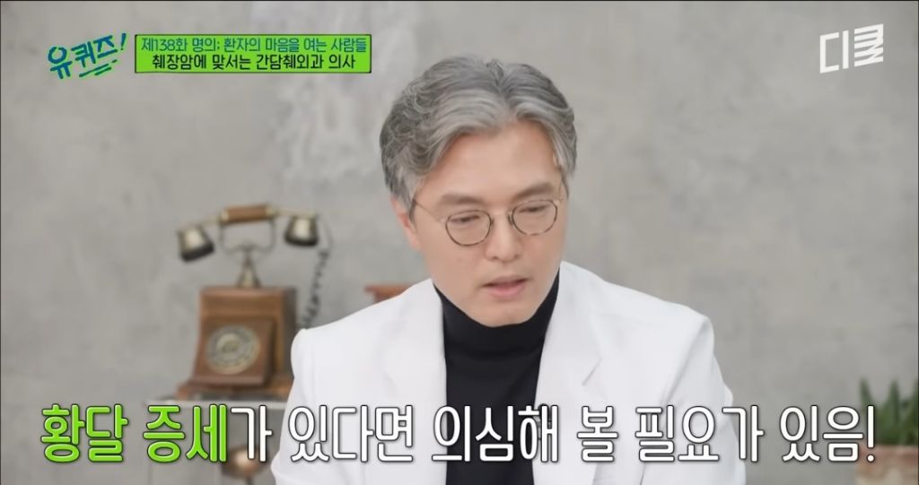 초기 발견이 어렵다는 췌장암이 의심되는 증상 | 인스티즈