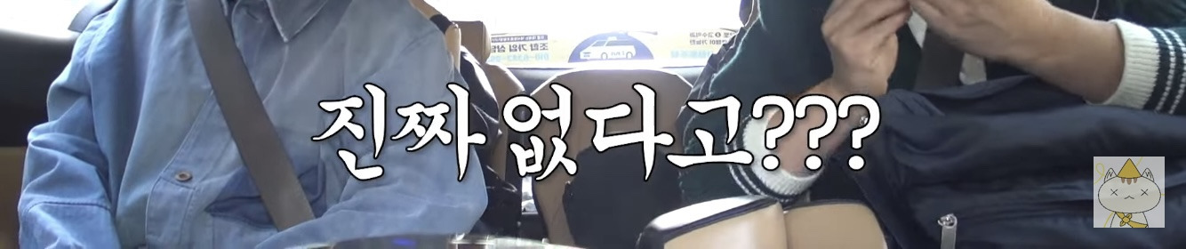 통장 들고 다니는 나영석 | 인스티즈