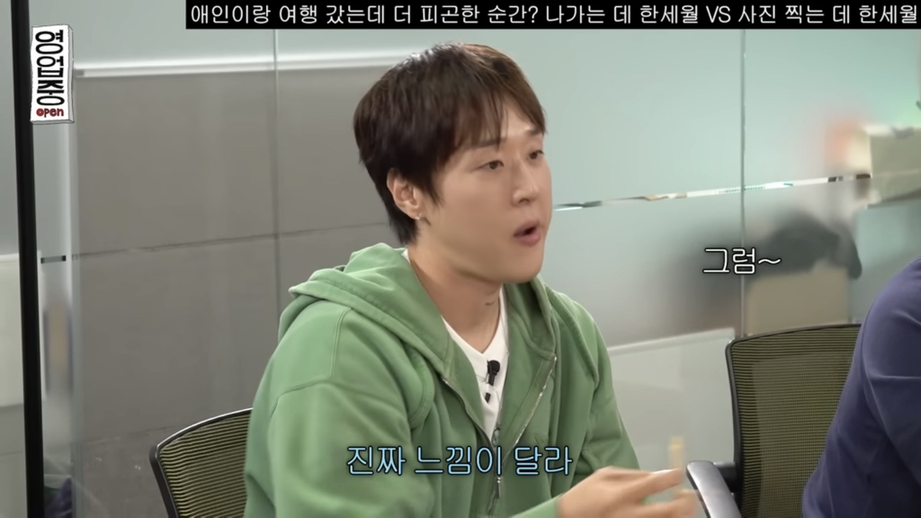 관객들이 콘서트가서 영상 찍는게 모순이라는 연예인.jpg | 인스티즈