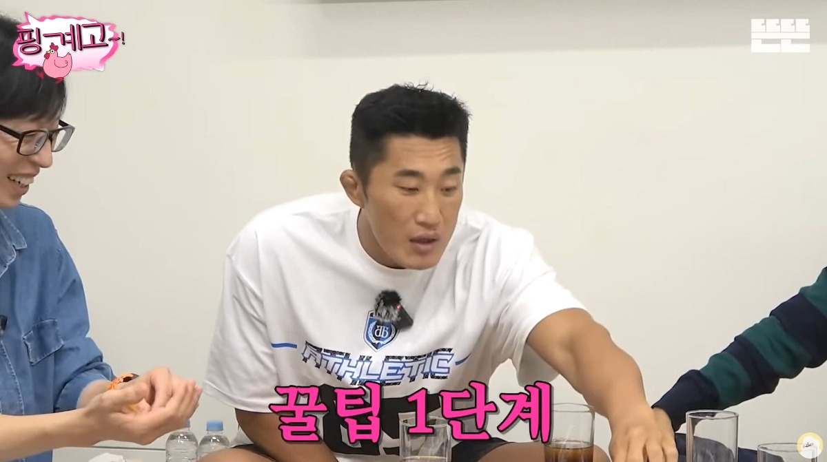 [핑계고] ??? : 가벼우면 살 안 쪄요 ㅋㅋㅋㅋㅋㅋ | 인스티즈