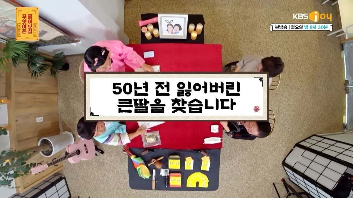 무엇이든 물어보살 제작진이 이번주방송끝나고 한 사연만 서둘러 유튜브에 올린 이유.jpg | 인스티즈