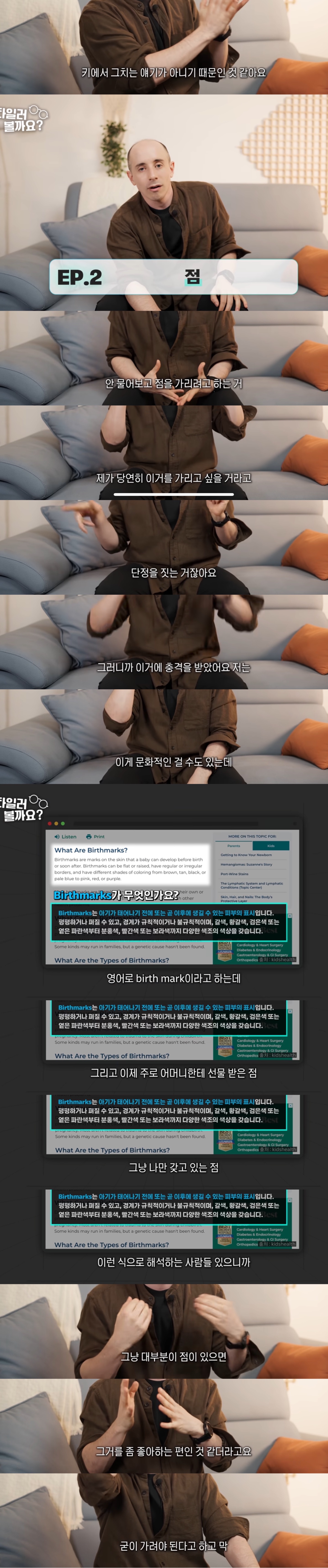 타일러가 보는 한국사회의 외모지상주의 (feat. 외모강박주의) | 인스티즈