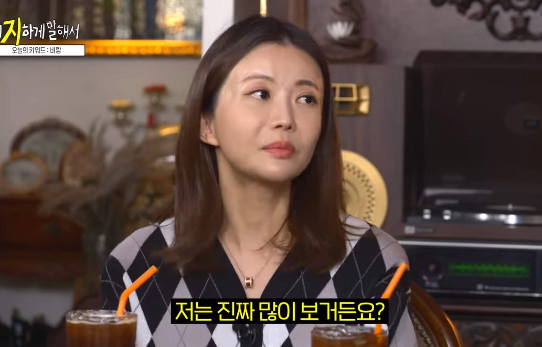 바람피는 사람 너무 많이 본다는 산부인과 의사 | 인스티즈
