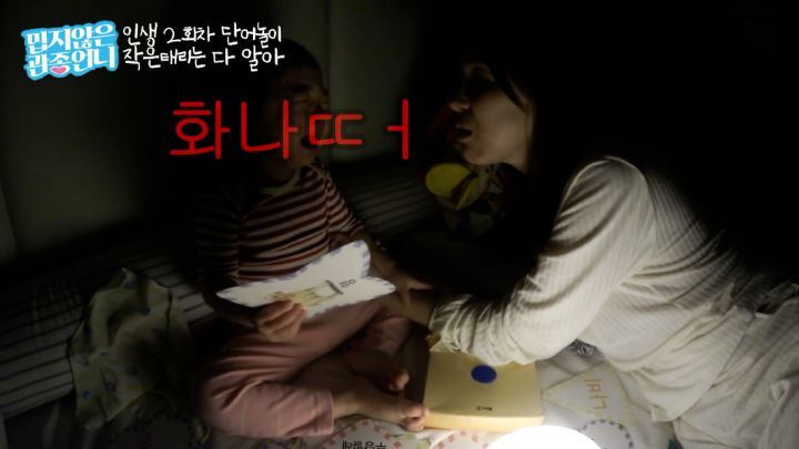 엄마가 놀려서 화난 이지혜 딸 | 인스티즈