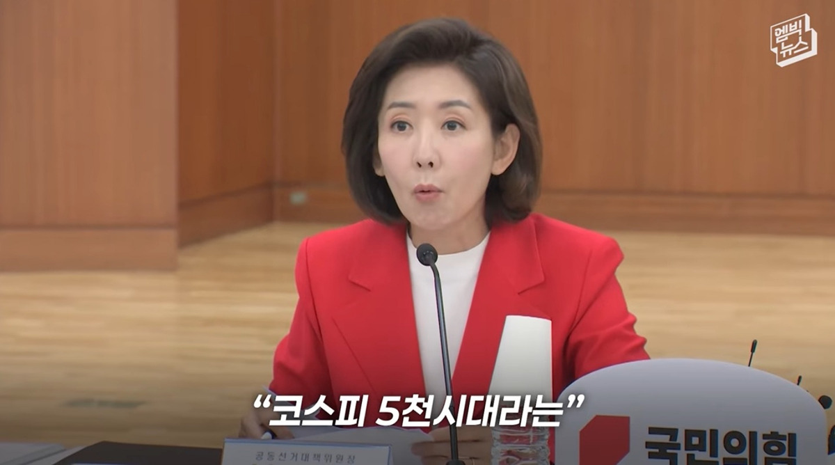 ??: ‭단호하게 ‭말씀드립니다 ‭코스피 ‭5천은 절대 달성할 ‭수 ‭없습니다 | 인스티즈