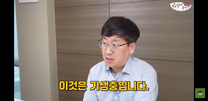 아귀 알인줄 알았는데 알고보니 기생충?.youtube | 인스티즈