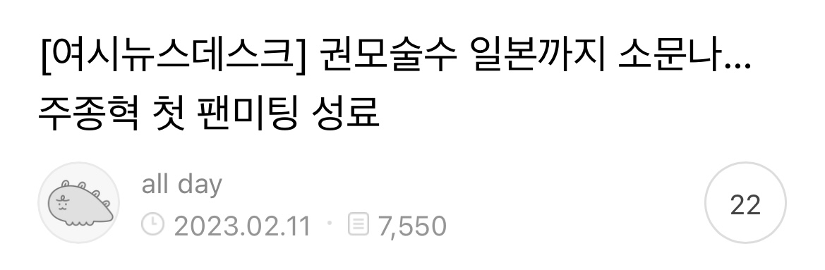 여시 캡쳐 쬐끔.. 2 | 인스티즈