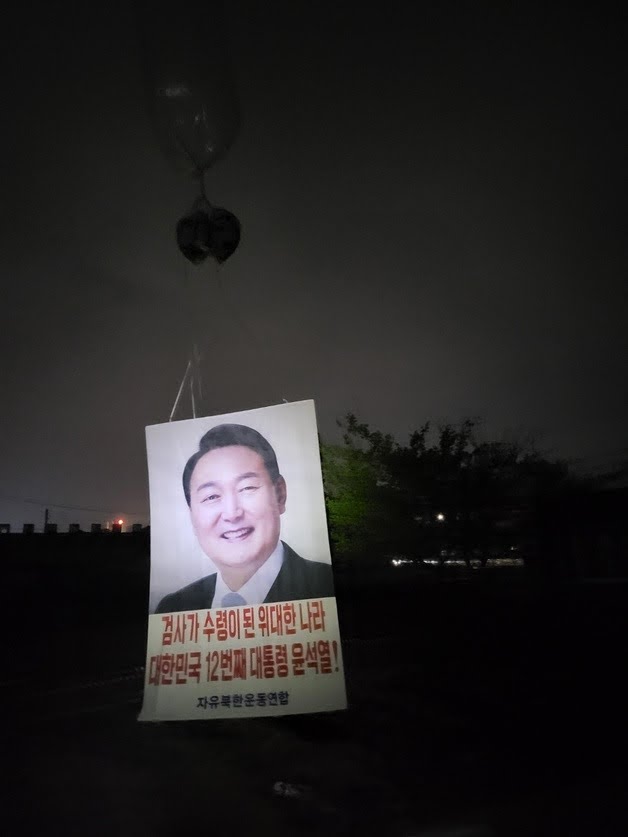 대북단체가 북한에 뿌린 삐라수준 | 인스티즈