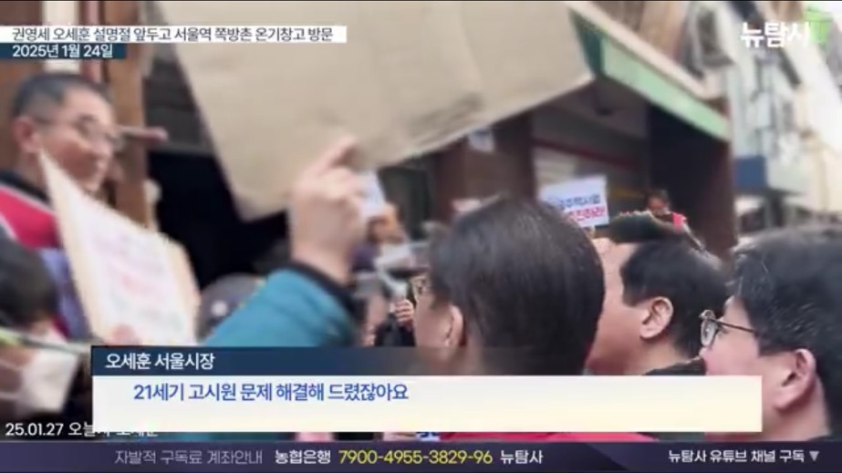 쪽방촌에 사진 찍으러 갔다가 극딜 당하는 권영세 오세훈 | 인스티즈