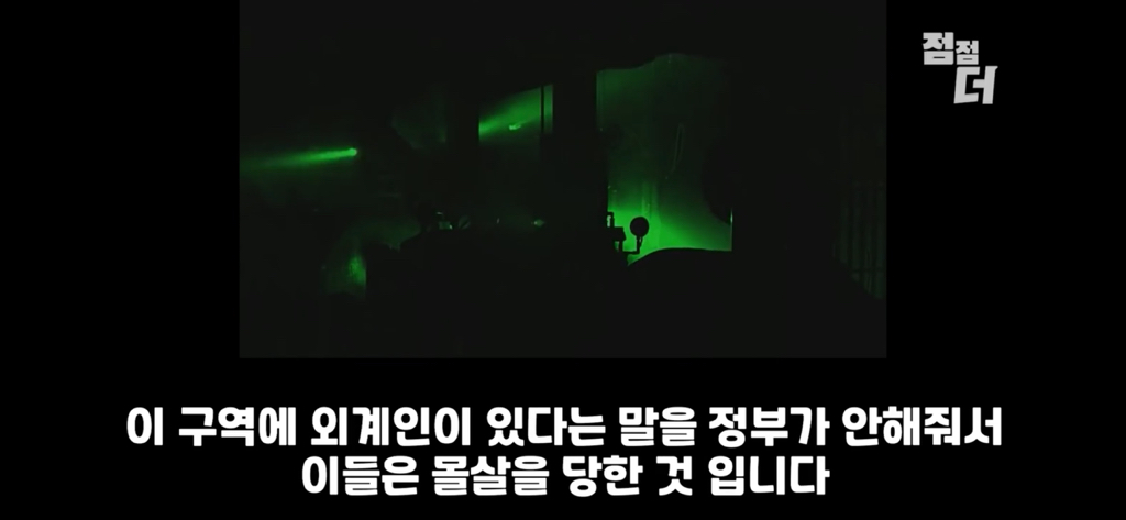 유튜브에서 역대급으로 검열당한 강연;;; | 인스티즈