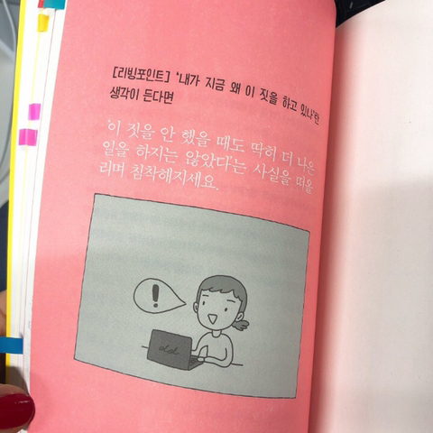 "사랑하는 사람이 살고 있지 않다면 우주는 대단한 곳이 아닐 것" | 인스티즈