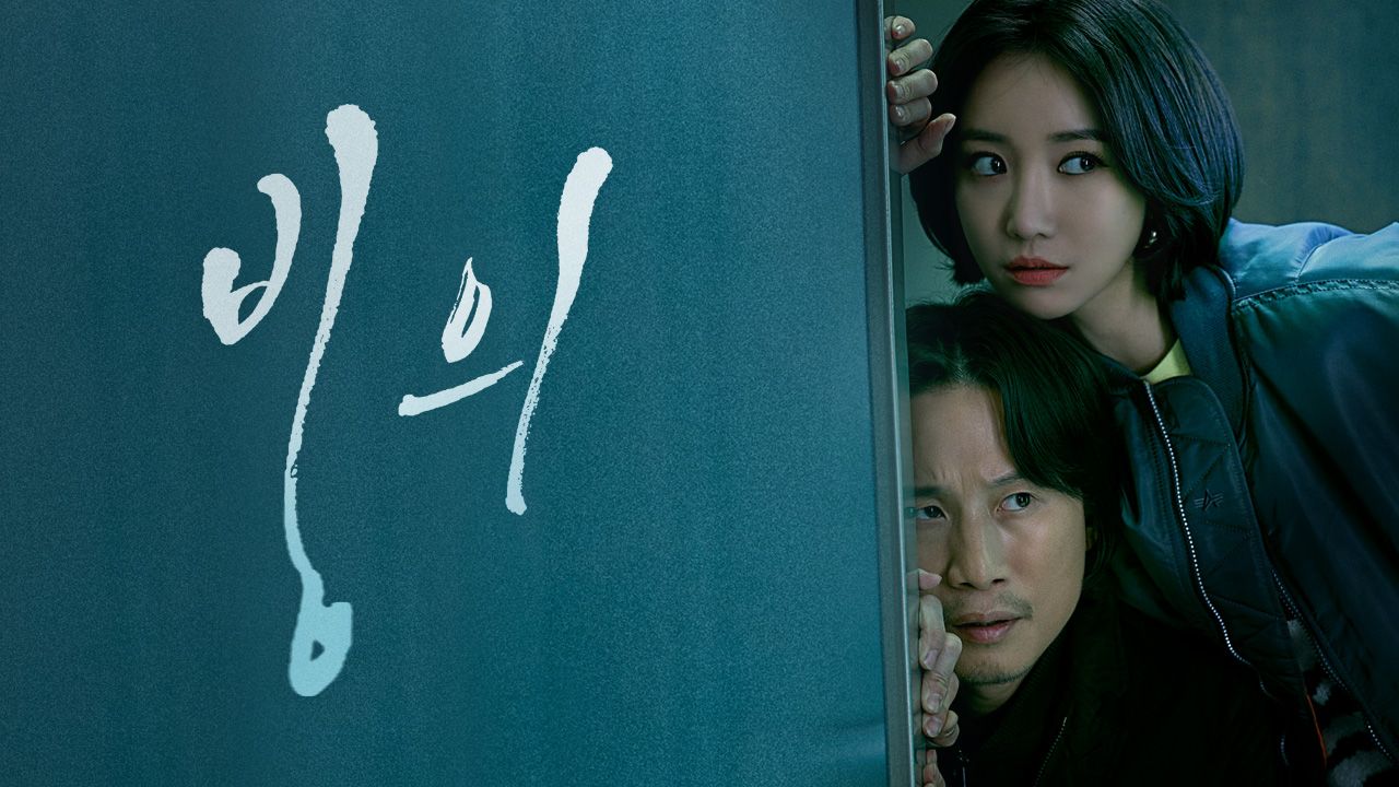 영화 파묘 개큰 스포 | 인스티즈