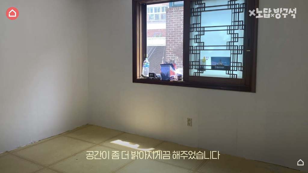 [집꾸미기] 지브리st 4평 여름 방꾸미기 | 인스티즈