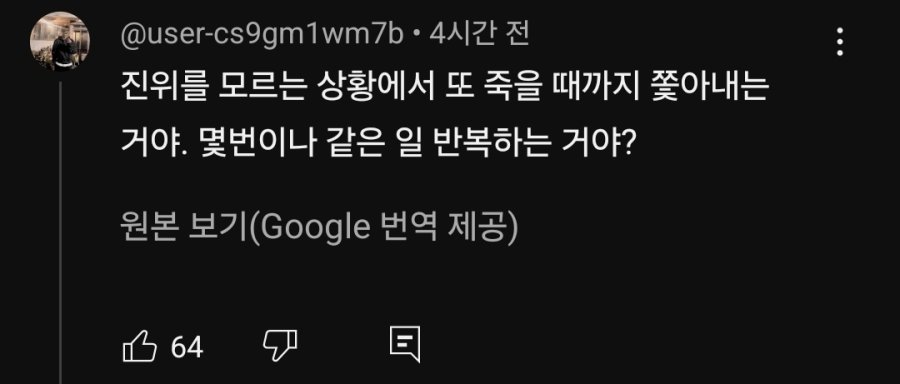 김수현 옹호하는 일본인들 | 인스티즈