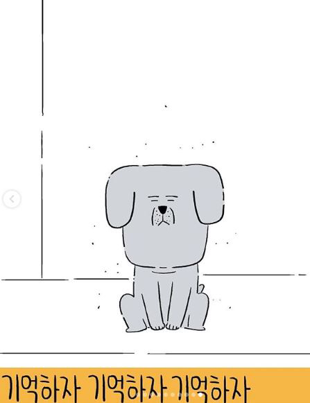 이거 보고 눈물남ㅠㅠㅠ키크니 일러스트.. | 인스티즈
