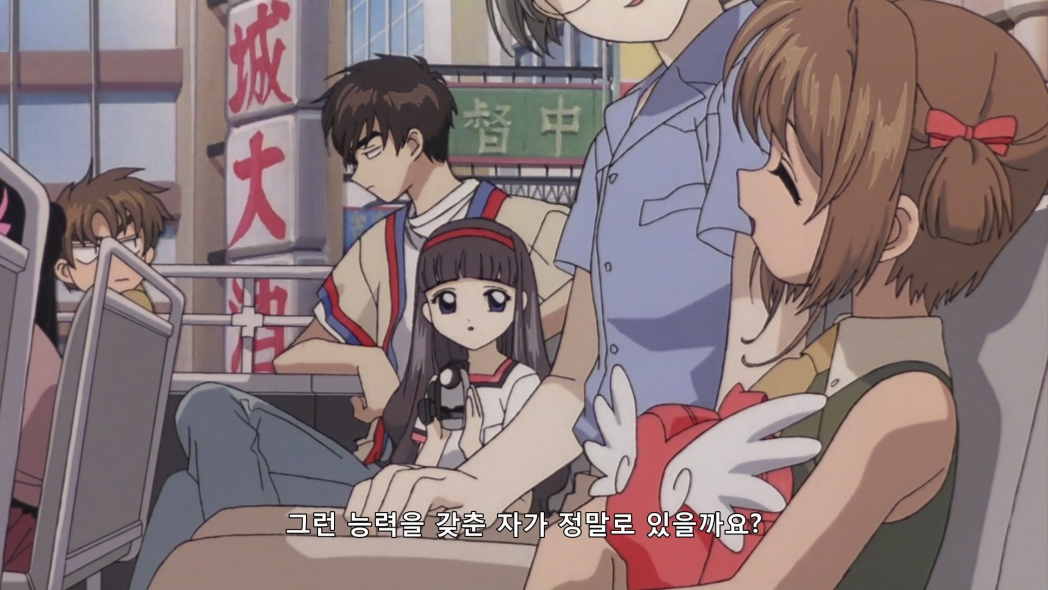 초딩 때 카드캡터 체리 극장판 보고 홍콩에 대한 로망이 생겼던 달글 | 인스티즈