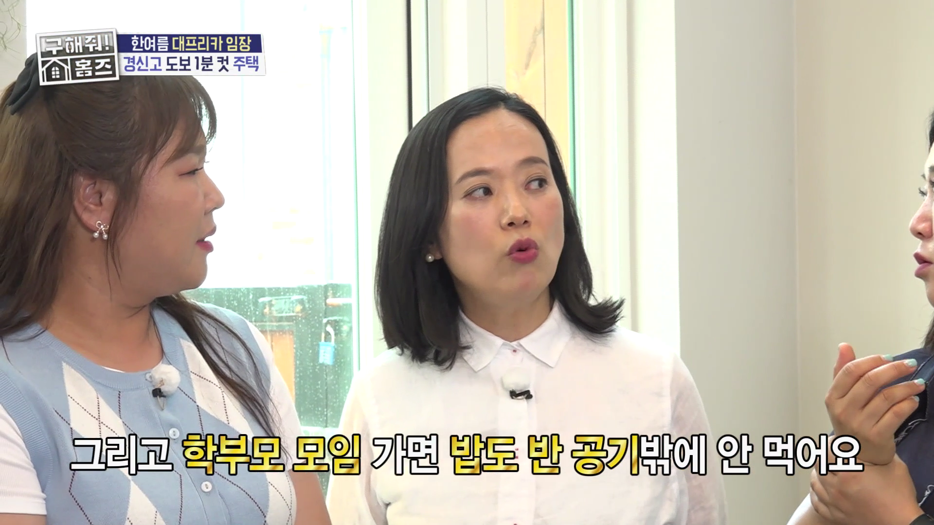 대한민국 학군지 1등을 다투는 서울 대치동 vs 대구 수성구 수준;; | 인스티즈