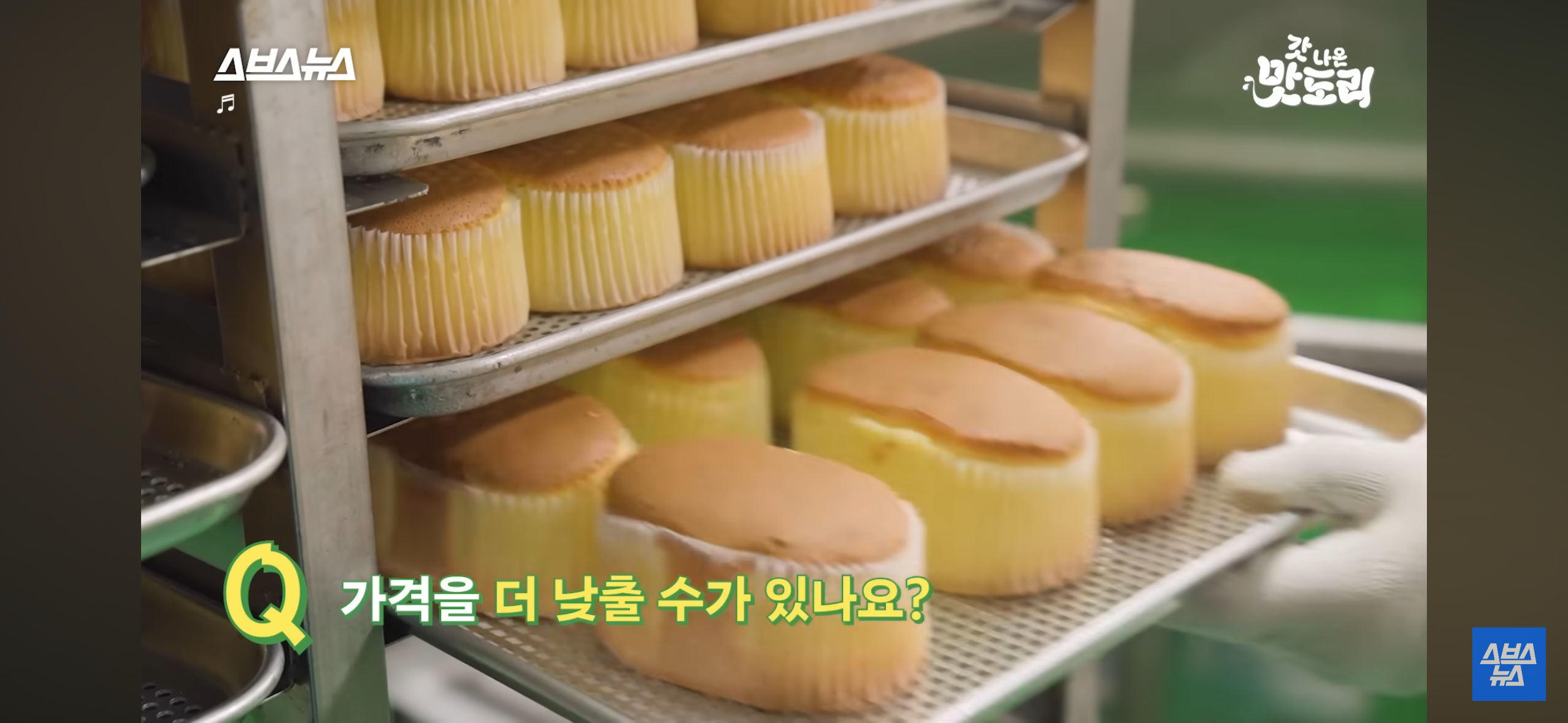 지하철 1,000원 빵의 비밀 | 인스티즈