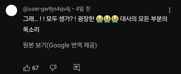 라이브 실력 훅 늘어서 다들 놀라는 중인 아일릿 무대 | 인스티즈